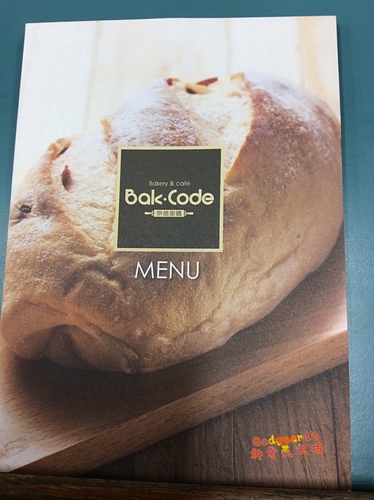 (食記)[竹北] 風格穩健，但麵包類總是偏乾～烘焙密碼Bak Code