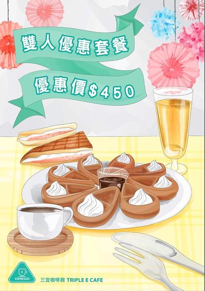 士林美食咖啡廳-Triple E Cafe 士林美食咖啡廳-Triple E Cafe