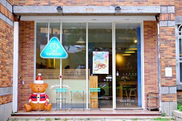 士林美食咖啡廳-Triple E Cafe 士林美食咖啡廳-Triple E Cafe