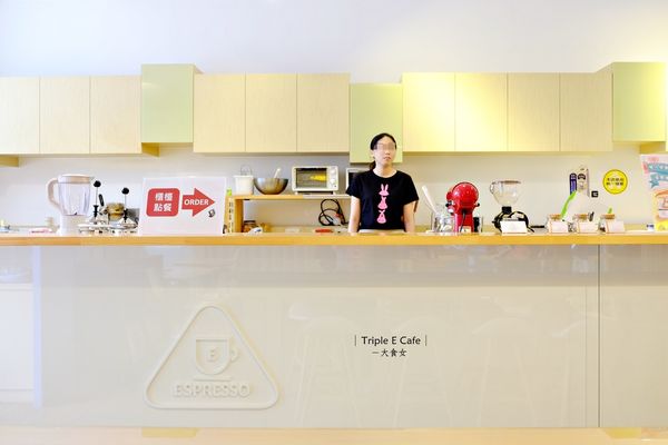 士林美食咖啡廳-Triple E Cafe 士林美食咖啡廳-Triple E Cafe