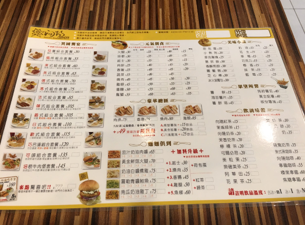 【亞東醫院】向陽晨間飲食館二館｜銅板美食質感早午餐店