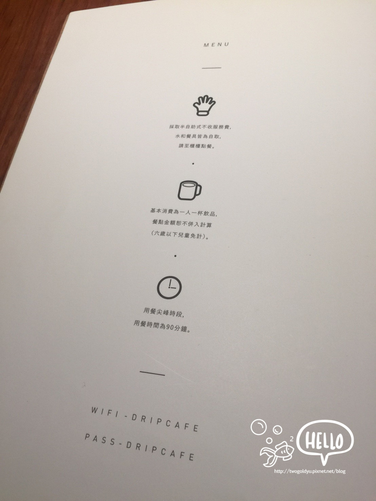 20171129 好滴咖啡 Drip_171201_0003.jpg