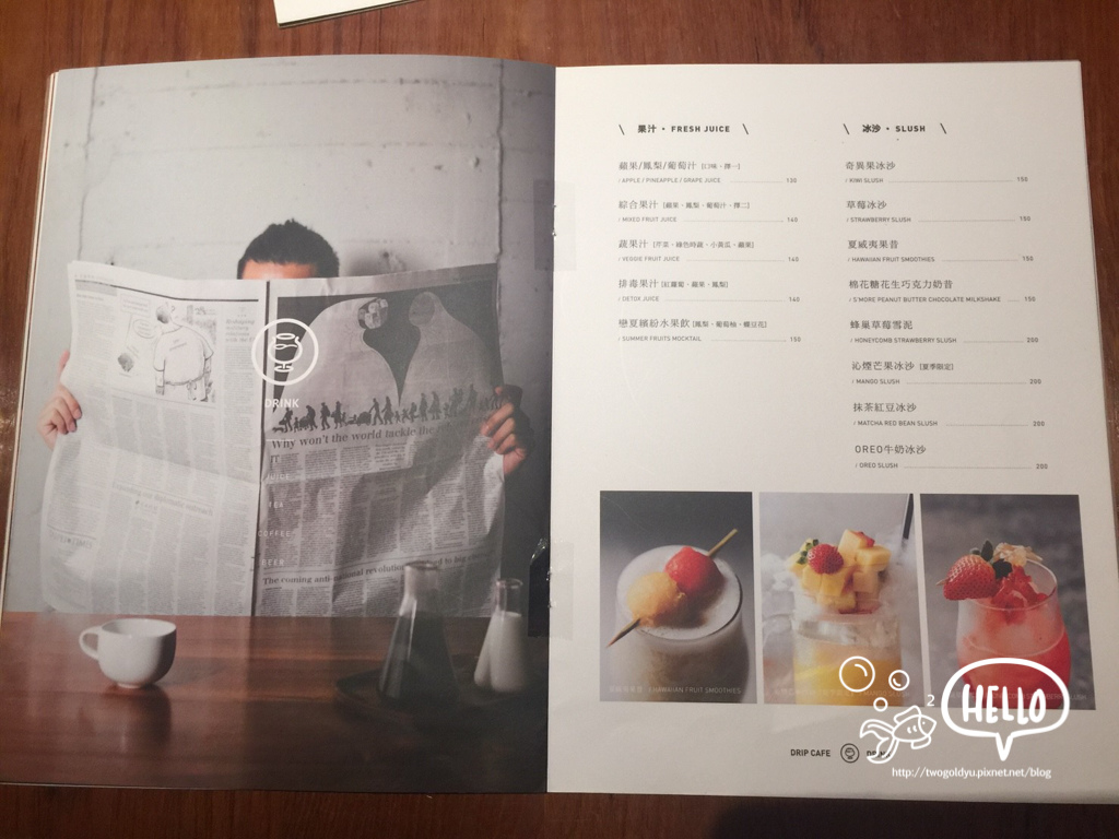 20171129 好滴咖啡 Drip_171201_0007.jpg