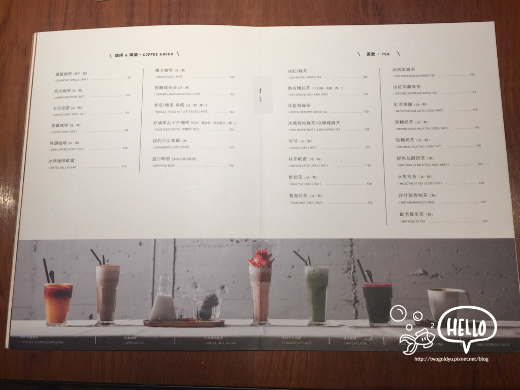 20171129 好滴咖啡 Drip_171201_0006.jpg