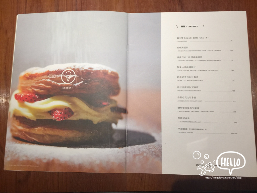 20171129 好滴咖啡 Drip_171201_0009.jpg
