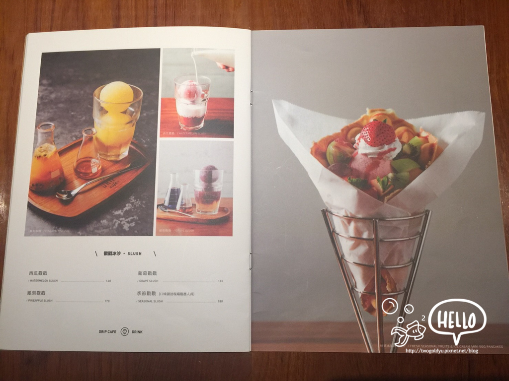 20171129 好滴咖啡 Drip_171201_0008.jpg