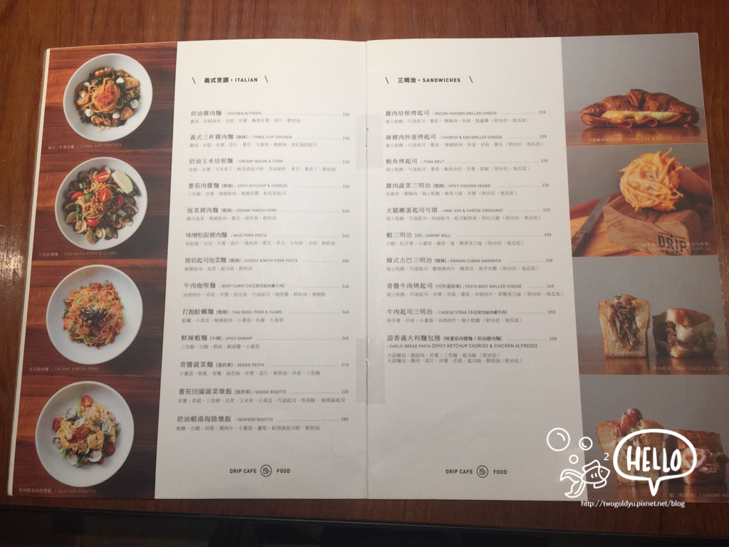 20171129 好滴咖啡 Drip_171201_0005.jpg