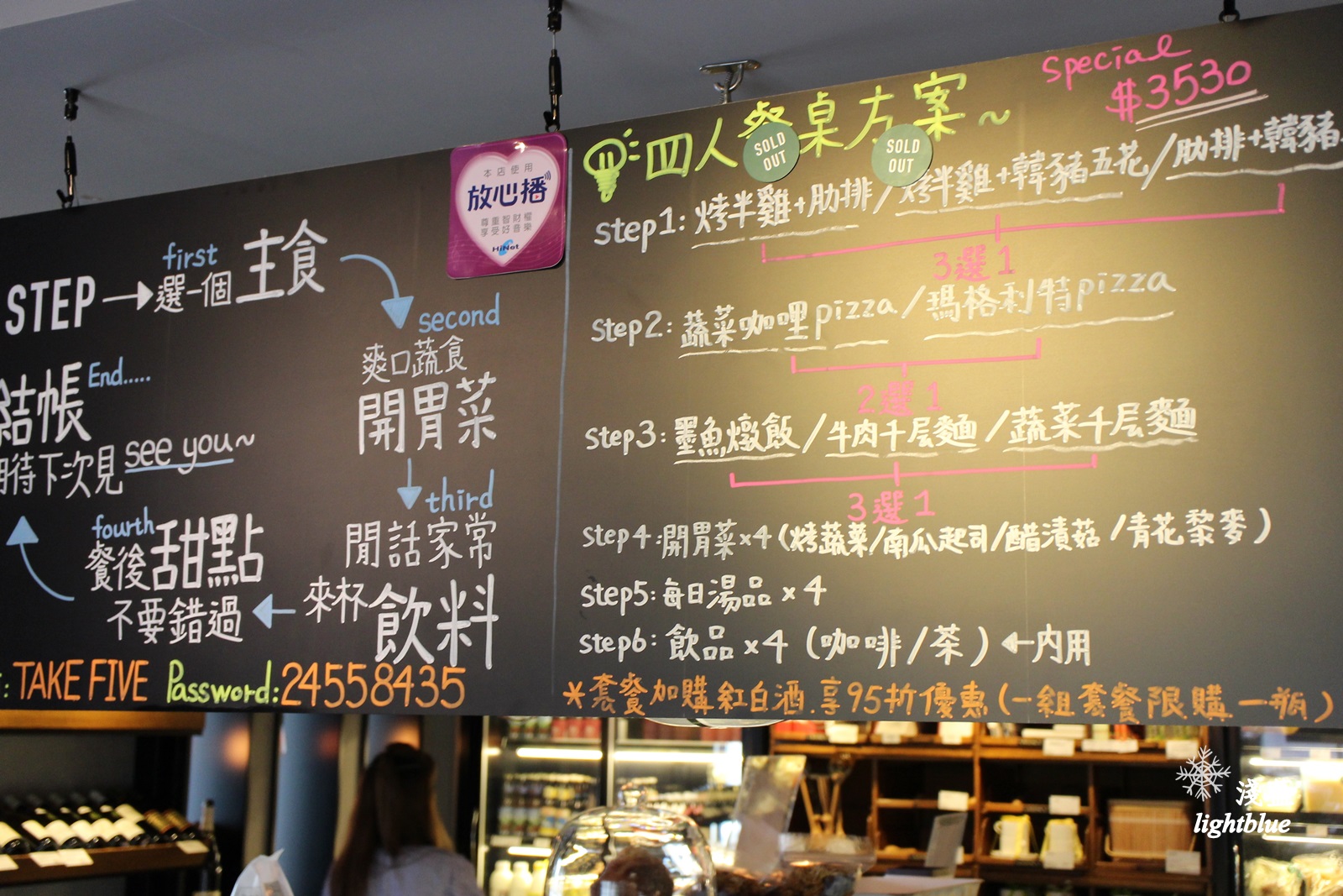 [ 青田街美食 ] 淺藍 × TAKE FIVE五方食藏～想吃多少自己決定！內用野餐都適宜的熟食餐廳