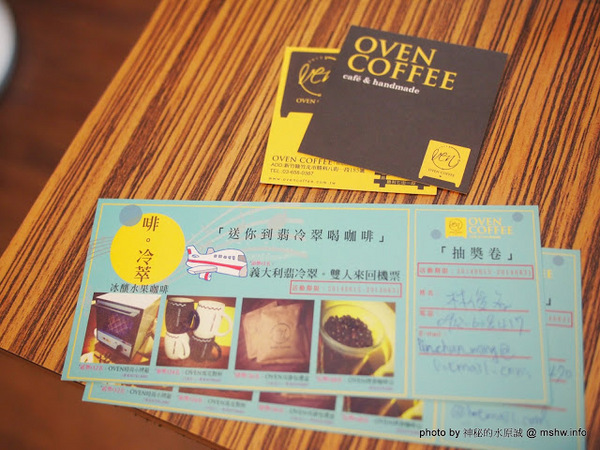 烤香Oven Coffee：【食記】新竹Oven Coffee 烤香咖啡竹北勝利店@竹北 : 平價美味的咖啡與比利時烈日鬆餅,口味水準比台中店高喔!