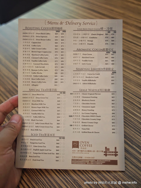 烤香Oven Coffee：【食記】新竹Oven Coffee 烤香咖啡竹北勝利店@竹北 : 平價美味的咖啡與比利時烈日鬆餅,口味水準比台中店高喔!