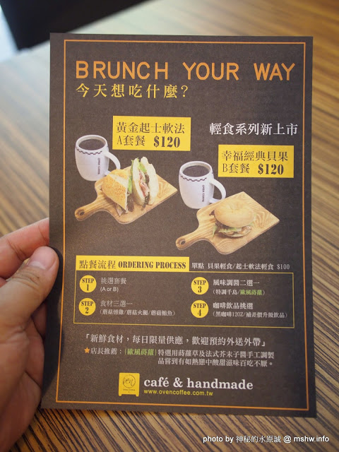 烤香Oven Coffee：【食記】新竹Oven Coffee 烤香咖啡竹北勝利店@竹北 : 平價美味的咖啡與比利時烈日鬆餅,口味水準比台中店高喔!