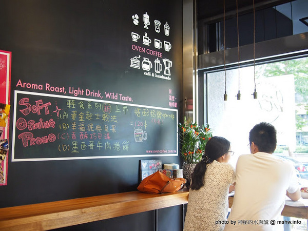 烤香Oven Coffee：【食記】新竹Oven Coffee 烤香咖啡竹北勝利店@竹北 : 平價美味的咖啡與比利時烈日鬆餅,口味水準比台中店高喔!