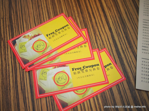 烤香Oven Coffee：【食記】新竹Oven Coffee 烤香咖啡竹北勝利店@竹北 : 平價美味的咖啡與比利時烈日鬆餅,口味水準比台中店高喔!