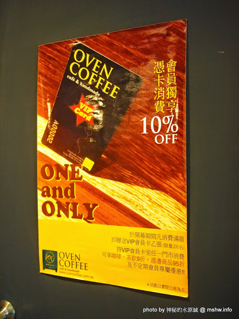 烤香Oven Coffee：【食記】新竹Oven Coffee 烤香咖啡竹北勝利店@竹北 : 平價美味的咖啡與比利時烈日鬆餅,口味水準比台中店高喔!