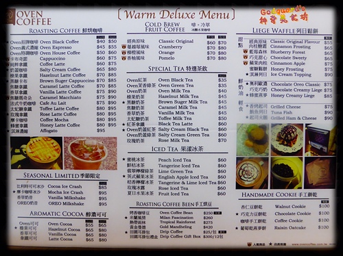 (文末抽獎至09.21!!!)[新竹]超好吃的牛肉捲餅and正宗比利時列日鬆餅~竹北oven coffe勝利店