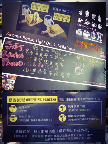 (文末抽獎至09.21!!!)[新竹]超好吃的牛肉捲餅and正宗比利時列日鬆餅~竹北oven coffe勝利店