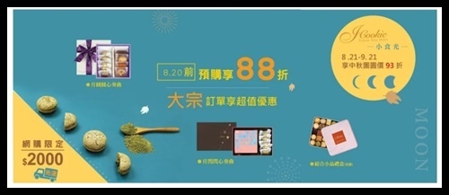 螢幕擷取畫面 2021-08-19 135806.jpg