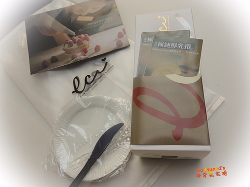 (文末好康!!!)[台電大樓] 輕盈鮮奶油、美味飛上天，愛心價一元 の 北海道極生乳捲~Love Color Code