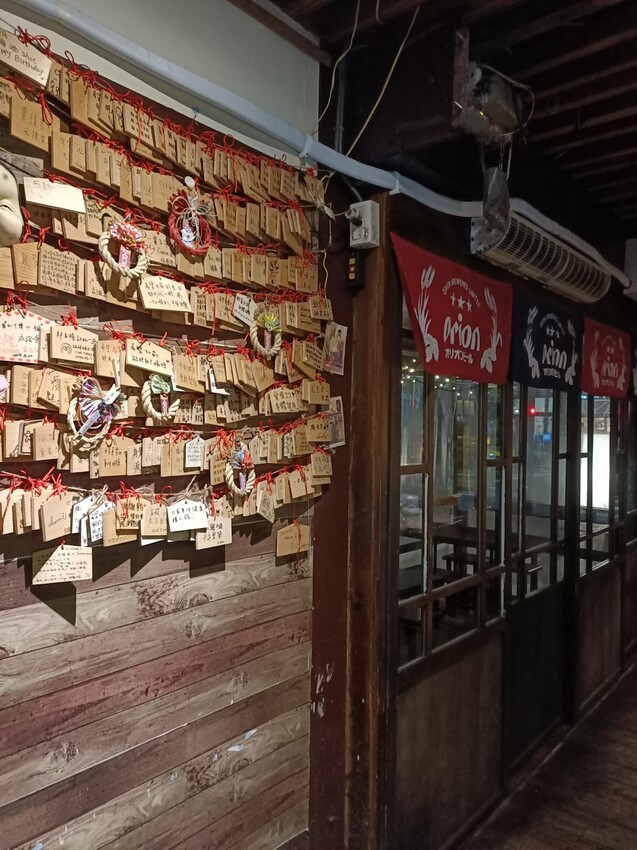 台北串燒推薦【大村武串燒居酒屋-士林店】好吃平價交通便捷的劍 台北串燒推薦【大村武串燒居酒屋-士林店】好吃平價交通便捷的劍