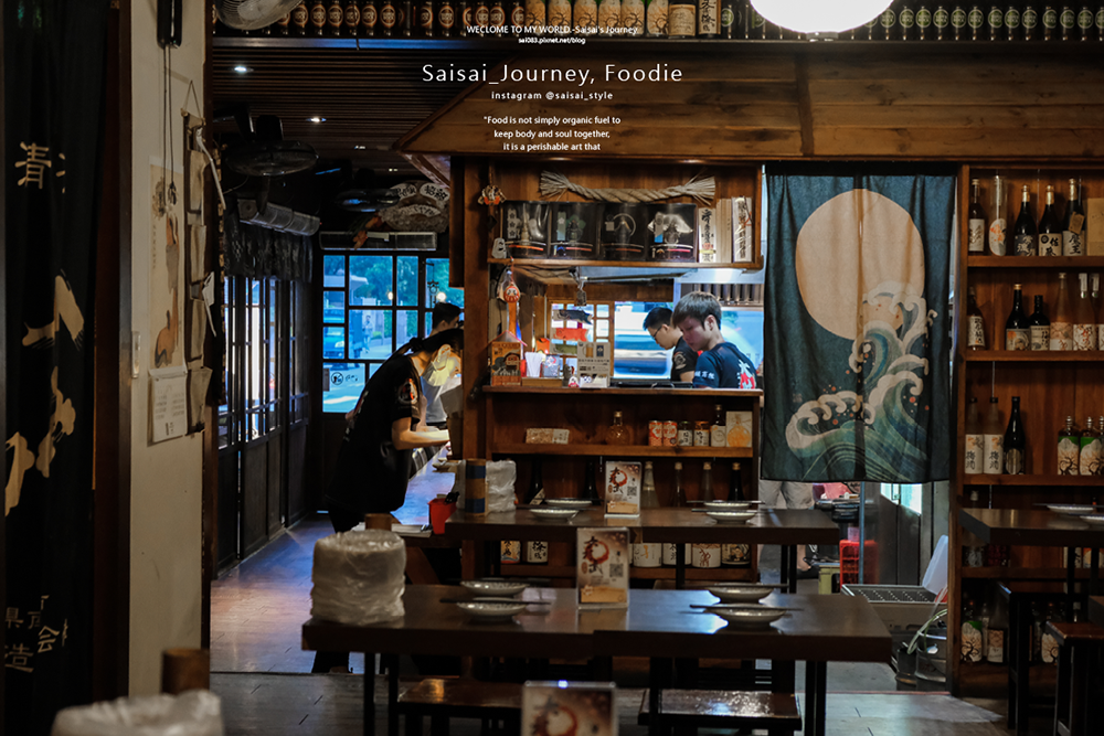 台北燒烤居酒屋 大村武串燒 西門町美食推薦 Saisai Journey 大吟釀 日本居酒屋04.png