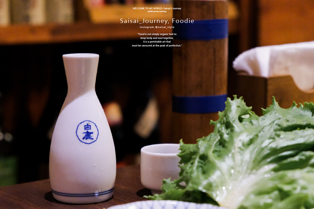 台北燒烤居酒屋 大村武串燒 西門町美食推薦 Saisai Journey 大吟釀 日本居酒屋08.png