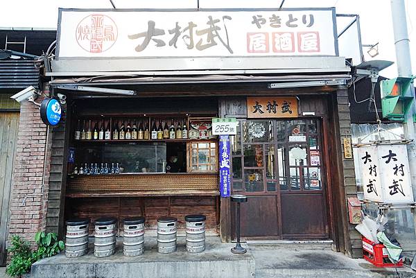 【大村武串燒居酒屋】台北 士林 居酒屋 享受日式氛圍 大口吃