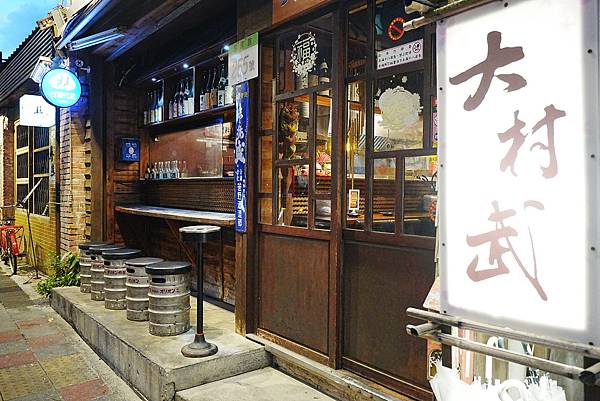 【大村武串燒居酒屋】台北 士林 居酒屋 享受日式氛圍 大口吃