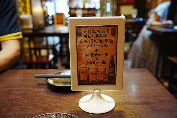 【大村武串燒居酒屋】台北 士林 居酒屋 享受日式氛圍 大口吃