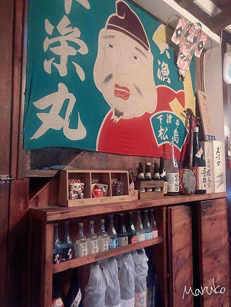 台北美食 < 大村武串燒居酒屋-士林店 > 日式居酒屋推薦 2020.11.08