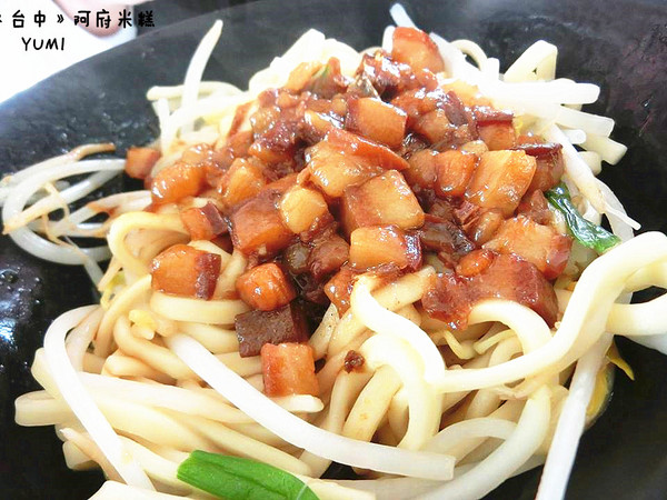 阿府米糕：【台中食記】30年歷史老店!在地人推薦  @阿府米糕
