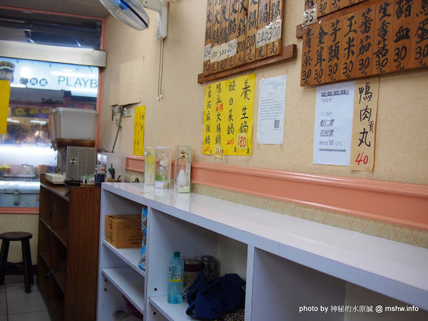 陳記迷你火鍋:【食記】苗栗陳記迷你火鍋@南苗夜市 : 雖然同名,服務與食材卻差很多… 陳記迷你火鍋:【食記】苗栗陳記迷你火鍋@南苗夜市 : 雖然同名,服務與食材卻差很多…