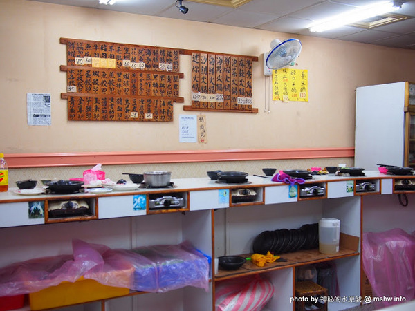 陳記迷你火鍋:【食記】苗栗陳記迷你火鍋@南苗夜市 : 雖然同名,服務與食材卻差很多… 陳記迷你火鍋:【食記】苗栗陳記迷你火鍋@南苗夜市 : 雖然同名,服務與食材卻差很多…