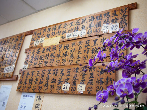 陳記迷你火鍋:【食記】苗栗陳記迷你火鍋@南苗夜市 : 雖然同名,服務與食材卻差很多… 陳記迷你火鍋:【食記】苗栗陳記迷你火鍋@南苗夜市 : 雖然同名,服務與食材卻差很多…