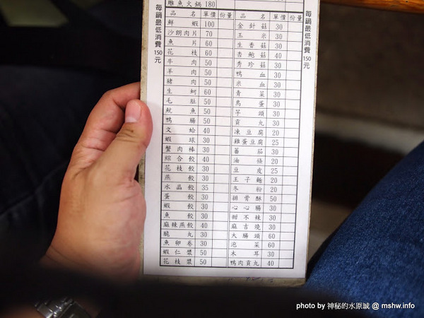 陳記迷你火鍋:【食記】苗栗陳記迷你火鍋@南苗夜市 : 雖然同名,服務與食材卻差很多… 陳記迷你火鍋:【食記】苗栗陳記迷你火鍋@南苗夜市 : 雖然同名,服務與食材卻差很多…