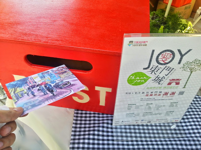 【新竹】城市微旅行~Joy愛東門城185週年城慶