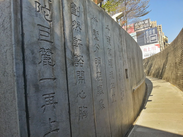 【新竹】城市微旅行~Joy愛東門城185週年城慶