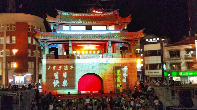 【新竹】2014幻影光雕東門城、藝起樂竹塹-185週年城慶活動