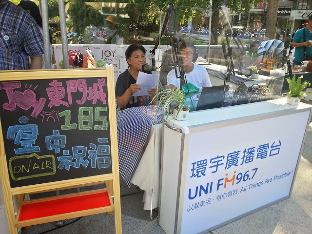 【新竹】城市微旅行~Joy愛東門城185週年城慶