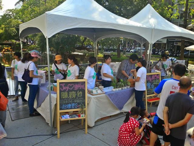 【新竹】城市微旅行~Joy愛東門城185週年城慶