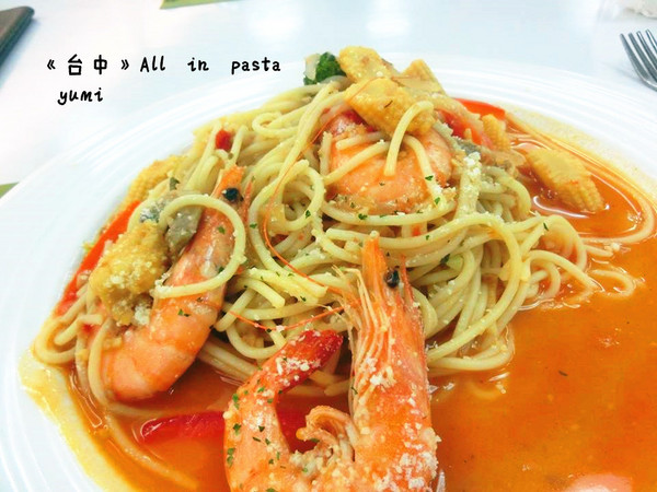 All in Pasta義式餐廳(原：le Buffet 西式‧綜合百匯)：【台中食記】只有自己親身品嘗過才知曉阿@all in pasta(大買家2F)