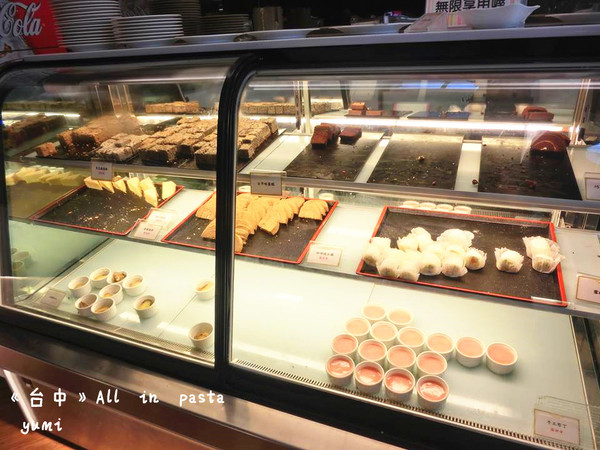 All in Pasta義式餐廳(原：le Buffet 西式‧綜合百匯)：【台中食記】只有自己親身品嘗過才知曉阿@all in pasta(大買家2F)