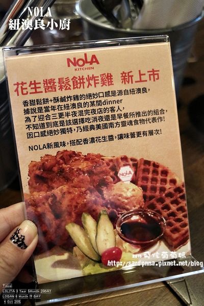 紐澳良小廚 (11).JPG 紐澳良小廚 (11).JPG