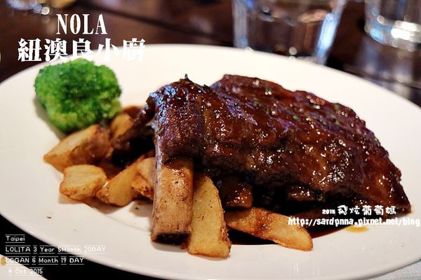 紐澳良小廚 (38).JPG 紐澳良小廚 (38).JPG