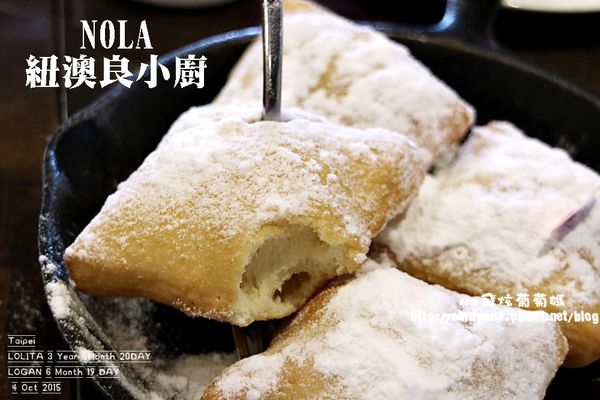 紐澳良小廚 (47).JPG 紐澳良小廚 (47).JPG