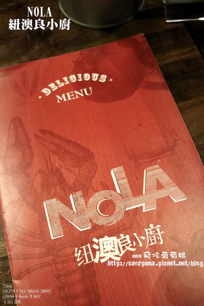 紐澳良小廚 (1).JPG 紐澳良小廚 (1).JPG