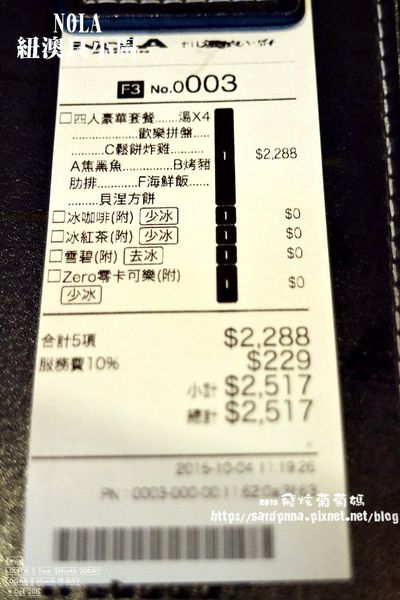 紐澳良小廚 (48).JPG 紐澳良小廚 (48).JPG