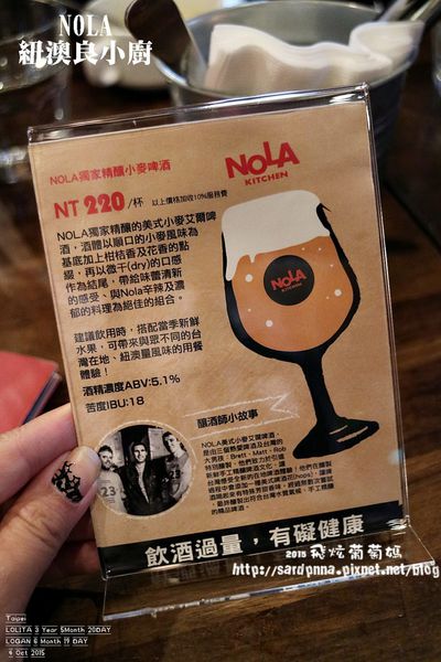 紐澳良小廚 (12).JPG 紐澳良小廚 (12).JPG