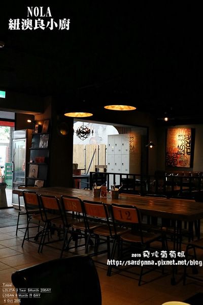 紐澳良小廚 (13).JPG 紐澳良小廚 (13).JPG