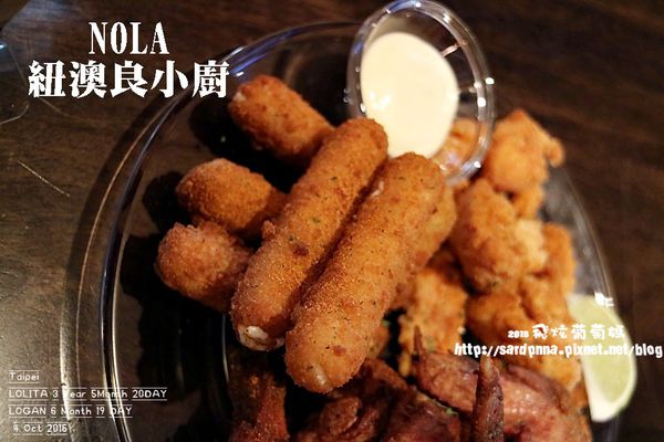 紐澳良小廚 (32).JPG 紐澳良小廚 (32).JPG