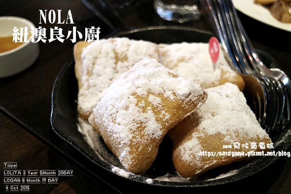 紐澳良小廚 (46).JPG 紐澳良小廚 (46).JPG